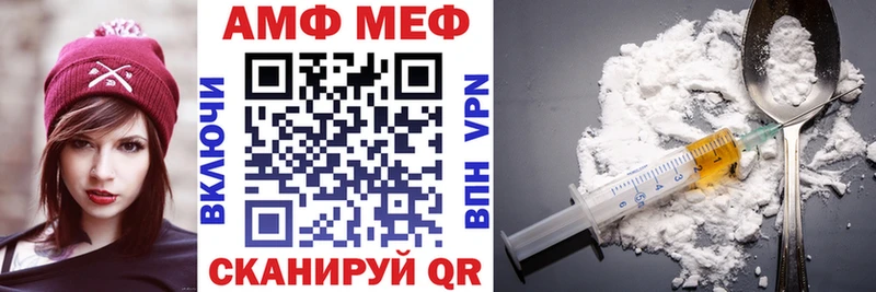 ОМГ ОМГ ССЫЛКА  Серов  Амфетамин 97% 