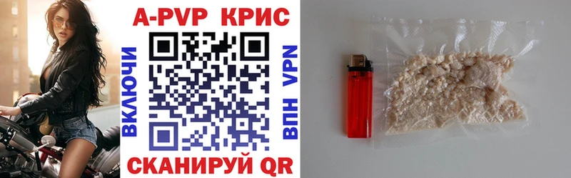 Альфа ПВП СК КРИС  Серов 
