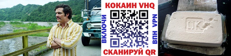 COCAIN Перу  что такое   Серов 