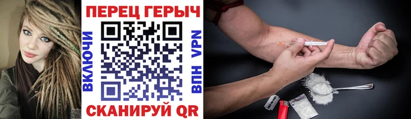 Героин белый  Серов 