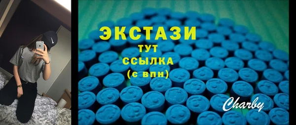 mdma Богородицк