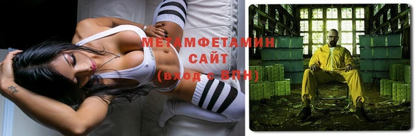 метадон Богородск