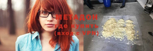 метадон Богородск