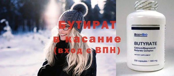 COCAINE Сосновый Бор