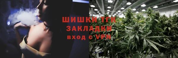 марихуана Сосновоборск