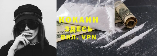 ALPHA-PVP Богданович