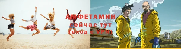 COCAINE Сосновый Бор