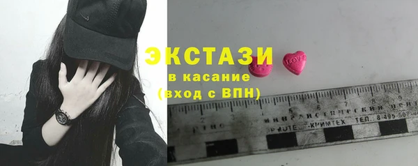 ПСИЛОЦИБИНОВЫЕ ГРИБЫ Сосновка