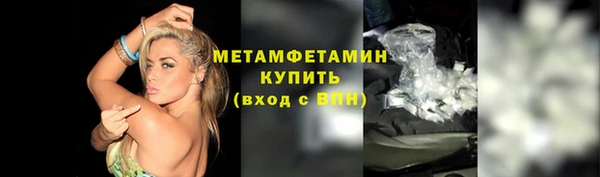 ALPHA-PVP Богданович