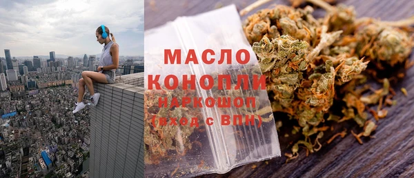 ПСИЛОЦИБИНОВЫЕ ГРИБЫ Сосновка