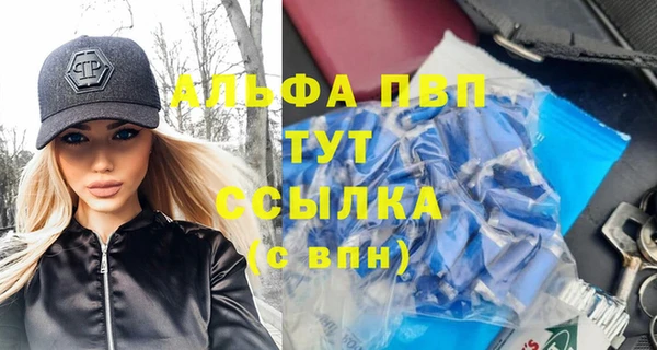 ALPHA-PVP Богданович