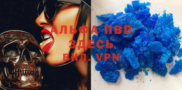 COCAINE Сосновый Бор