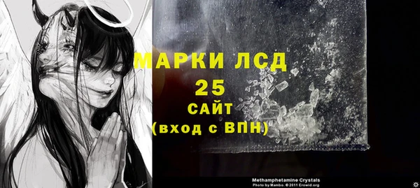 mdma Богородицк