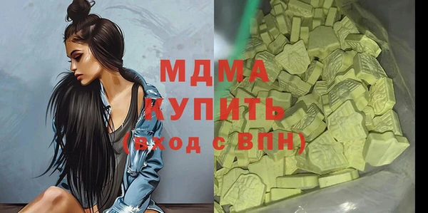 mdma Богородицк