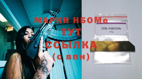 метадон Богородск