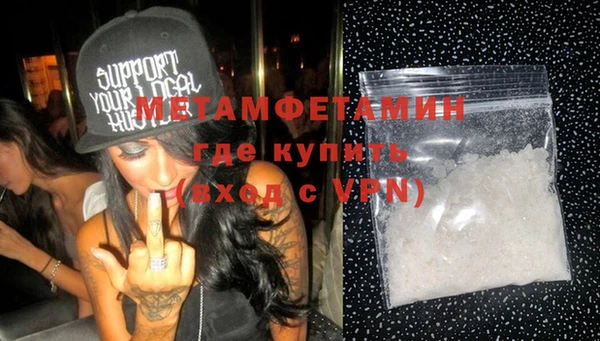 COCAINE Сосновый Бор