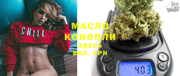 метадон Богородск