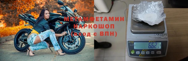 ALPHA-PVP Богданович