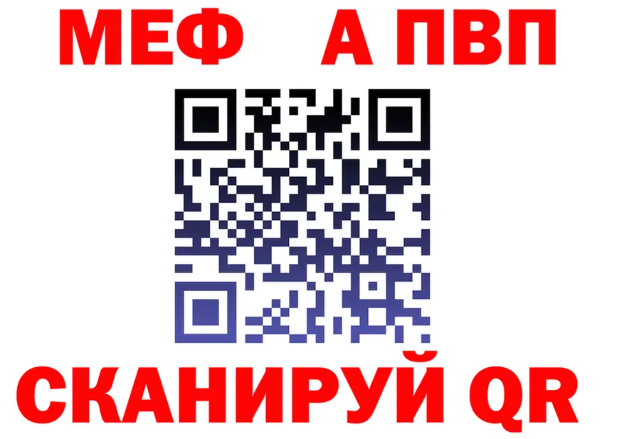 АМФ Розовый онион это KRAKEN Серов