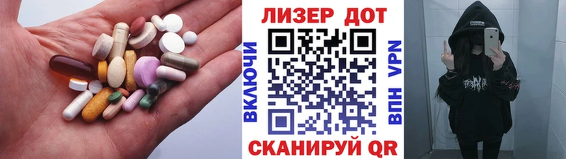 ЛСД экстази кислота  купить наркоту  mega   Серов 