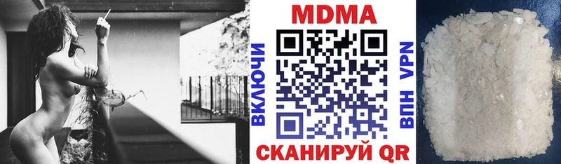 мориарти Telegram  купить  сайты  Серов  МДМА кристаллы 