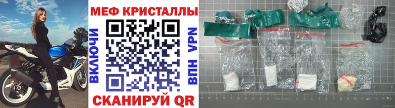 МЕФ 4 MMC Серов