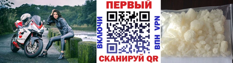 Первитин мет что такое Серов
