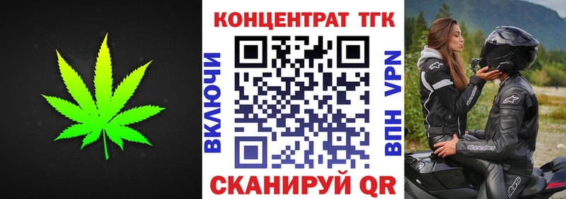 сайты даркнета официальный сайт  Серов  ТГК THC oil  blacksprut как зайти 