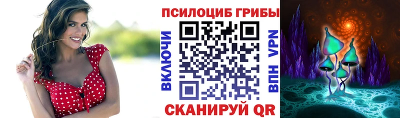 Псилоцибиновые грибы Magic Shrooms  Серов 